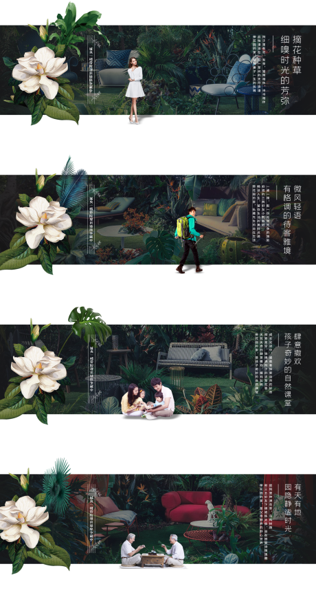 源文件下载【价值点系列稿异性海报】编号：25620009327593015