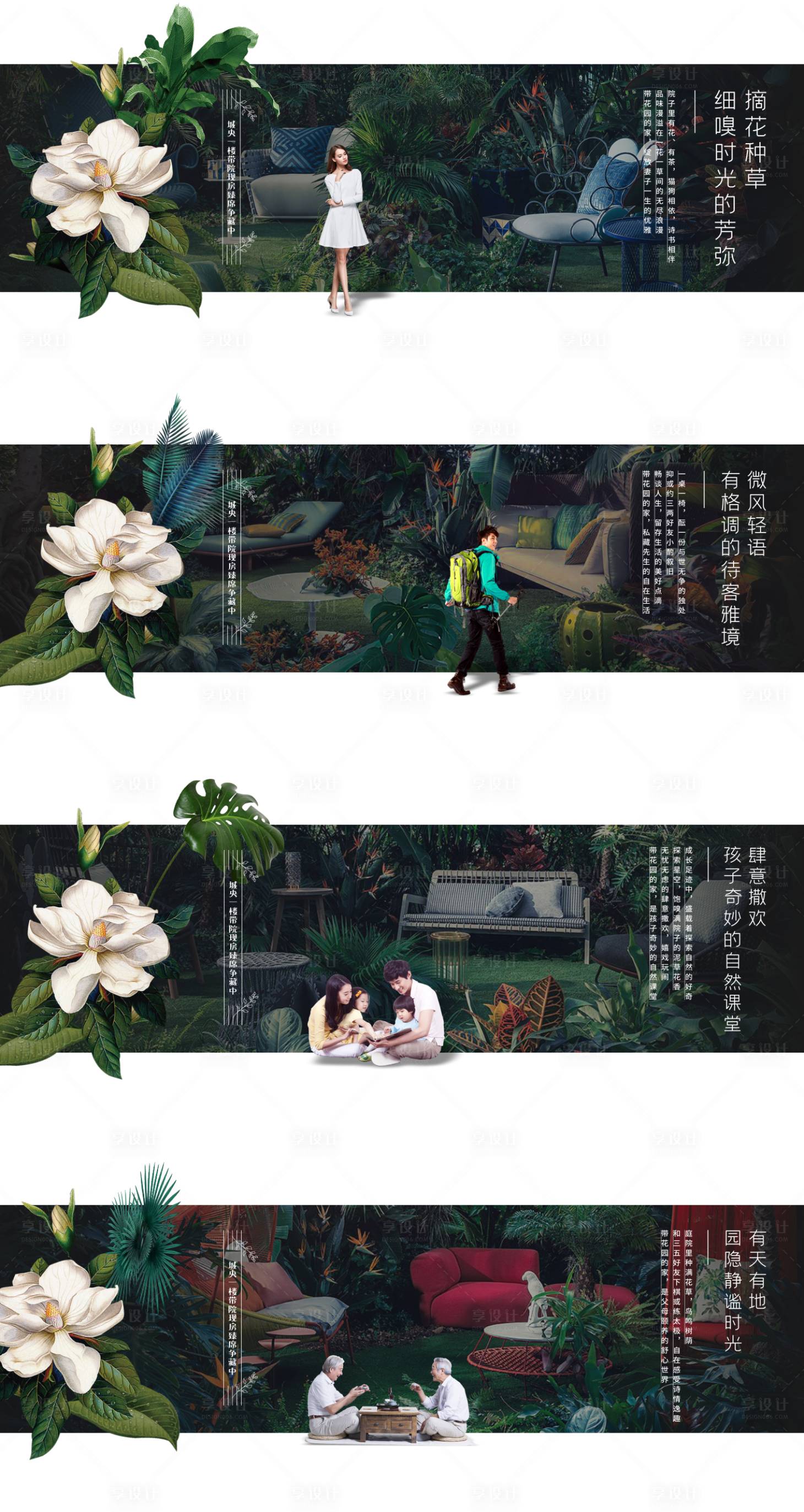 源文件下载【享设计】搜索编号：25620009327593015【价值点系列稿异性海报】