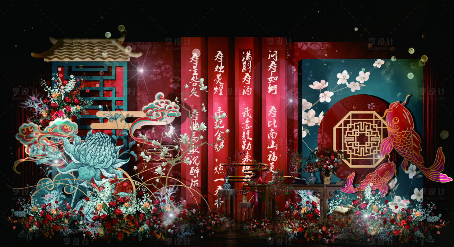 源文件下載【享設計】搜索編號：59710009589379100【壽宴中式婚禮展示區合影區效果圖】