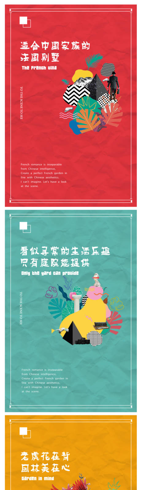 源文件下载【彩色洋房地产系列】编号：23950009353687111