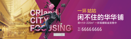 源文件下载【享设计】搜索编号：53460009520714738【围挡】