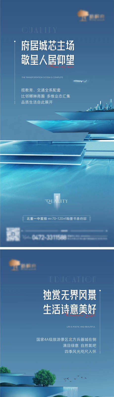源文件下载【价值点城市公园海报 】编号：55540009406819933