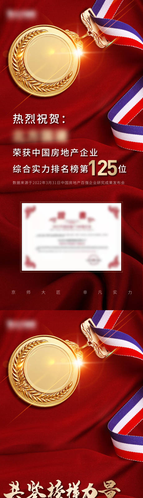 源文件下载【单图】编号：58930009445817247