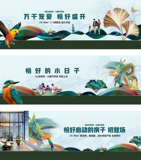 源文件下载【户外灯箱广告】编号：59010009585236908