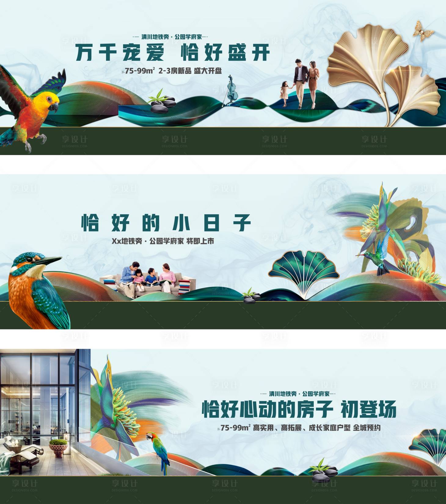 源文件下载【户外灯箱广告】编号：59010009585236908
