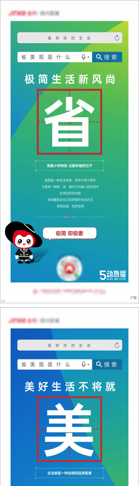 源文件下载【词条释义系列海报】编号：23400009602987314