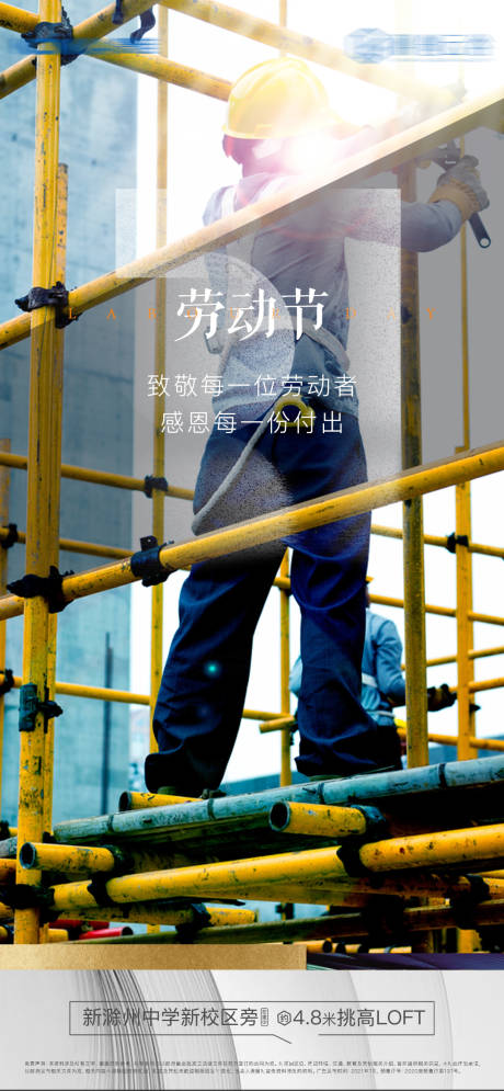 源文件下载【51劳动节】编号：75830009371525292