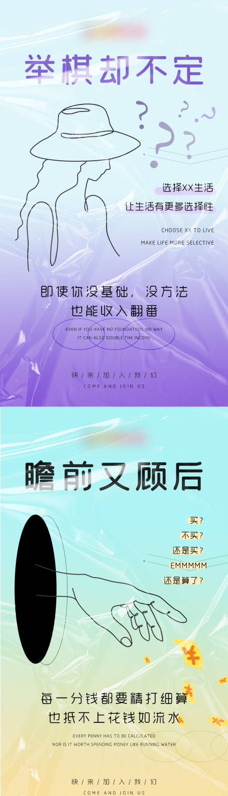 源文件下载【渐变微商造势宣发海报】编号：87640009339216573
