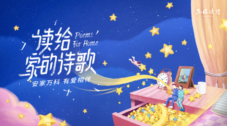 源文件下载【享设计】搜索编号：74590009421816681【品牌活动背景板】