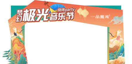 源文件下载【新中式门头】编号：53440009648666344