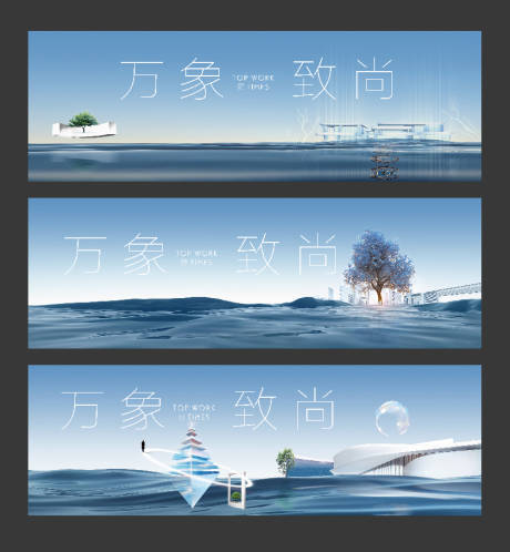 源文件下载【享设计】搜索编号：97270009725409533【地产洋房系列海报】