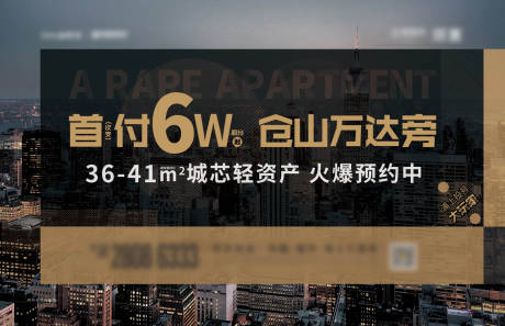 源文件下载【SOHO背景板】编号：22210009228204757