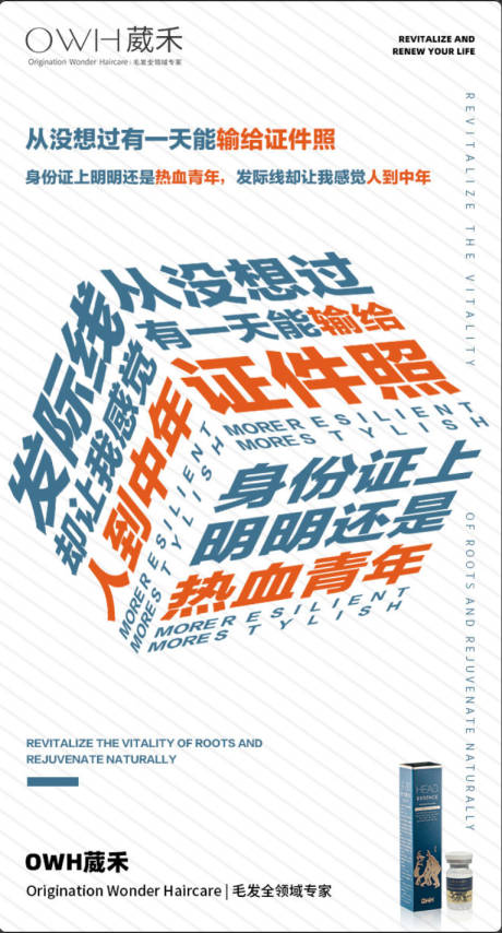 招商简约海报