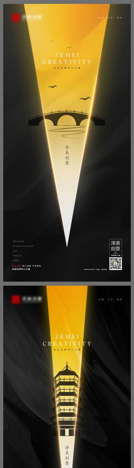 源文件下载【中式地产黑金系列稿】编号：59560009344164571
