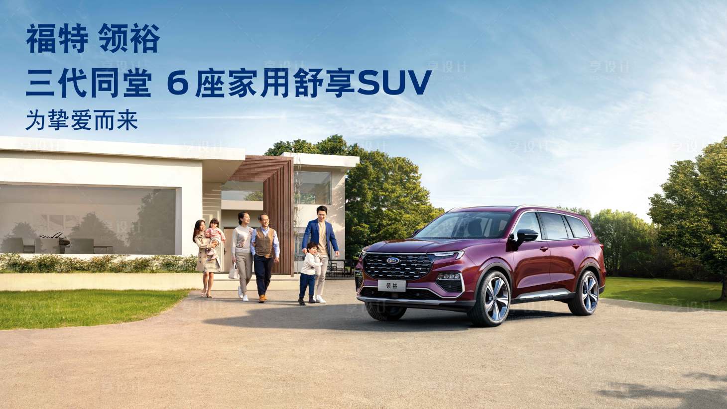 源文件下載【汽車溫馨】編號：64840009723649387