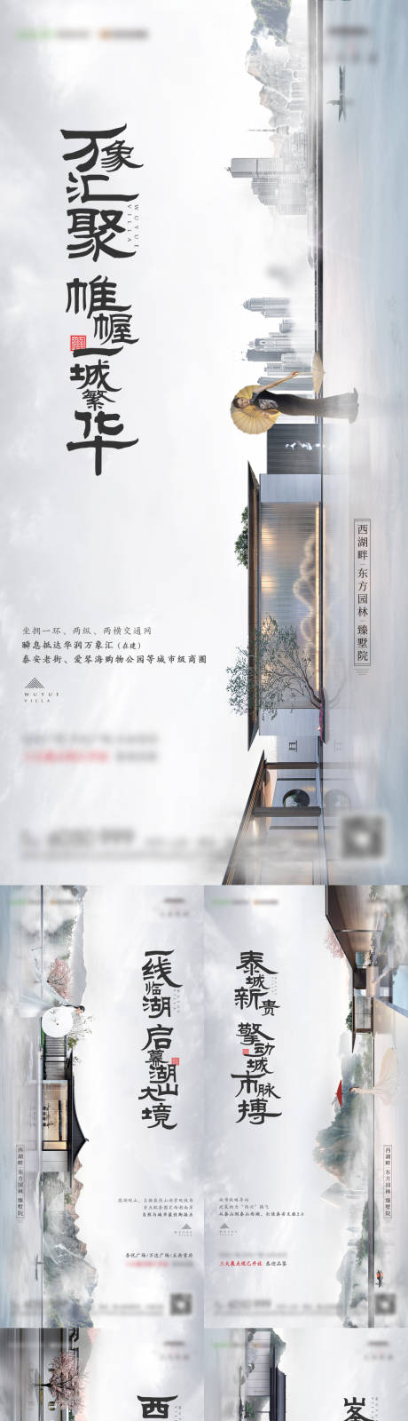 源文件下载【地产价值点系列稿】编号：11470009487172276