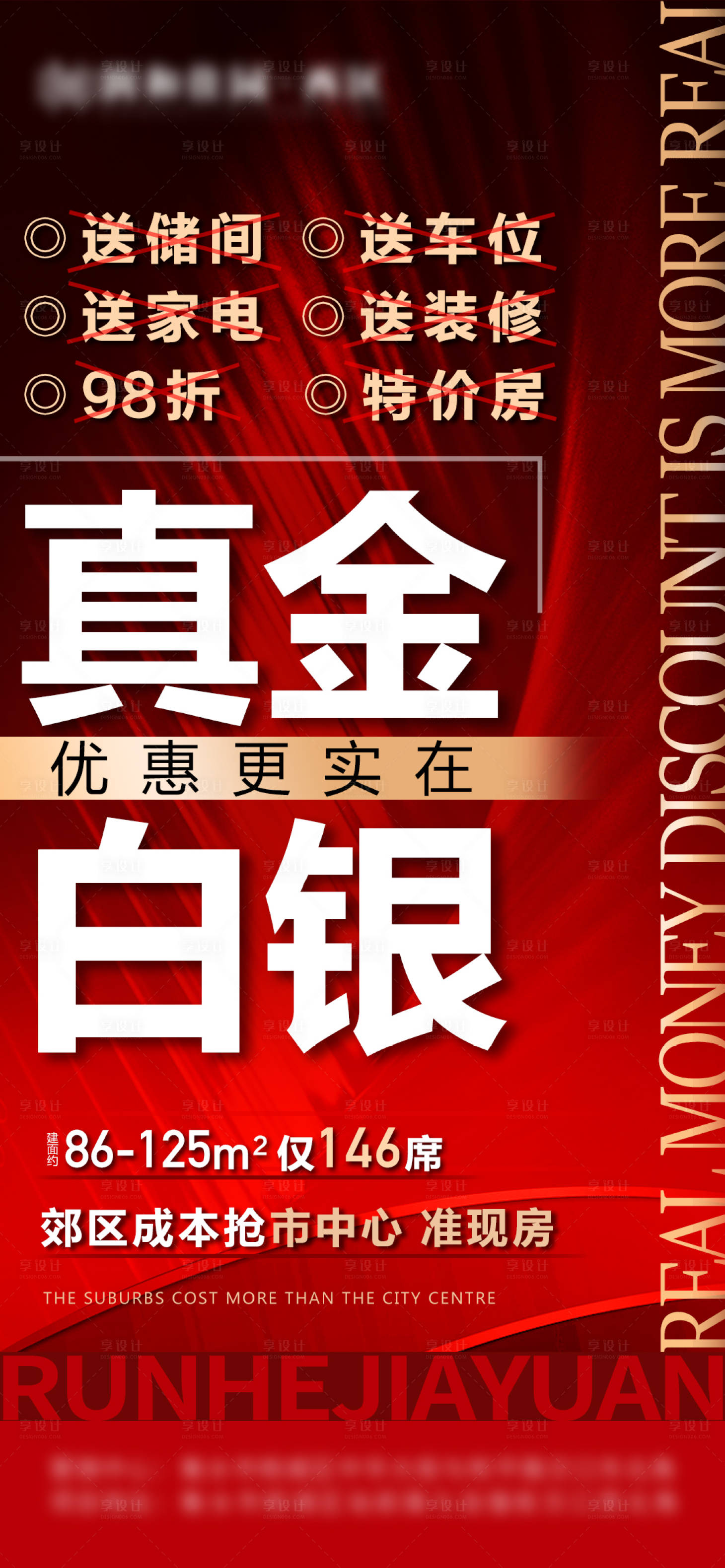 源文件下載【大字報】編號：74810009510711512