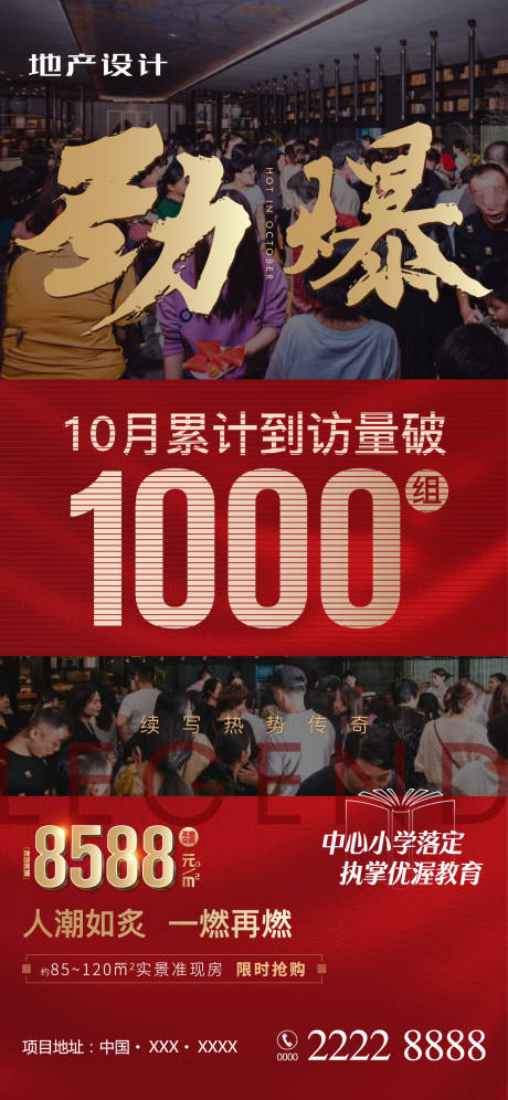 源文件下载【热销】编号：23090009508903543