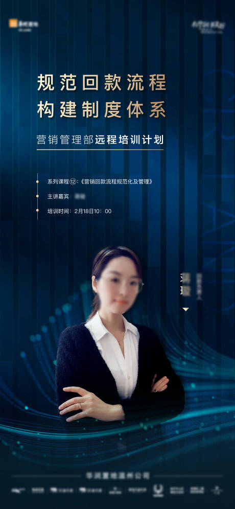 源文件下载【享设计】搜索编号：95710009394154224【海报】