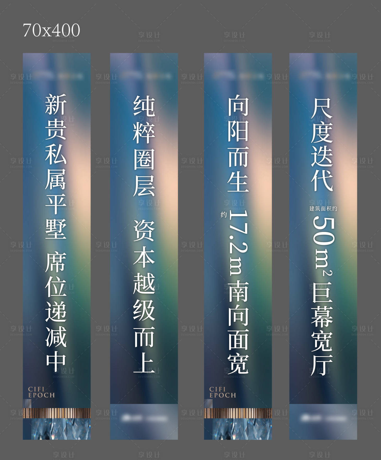 源文件下載【享設計】搜索編號：35050009321291195【地產系列道旗吊旗】