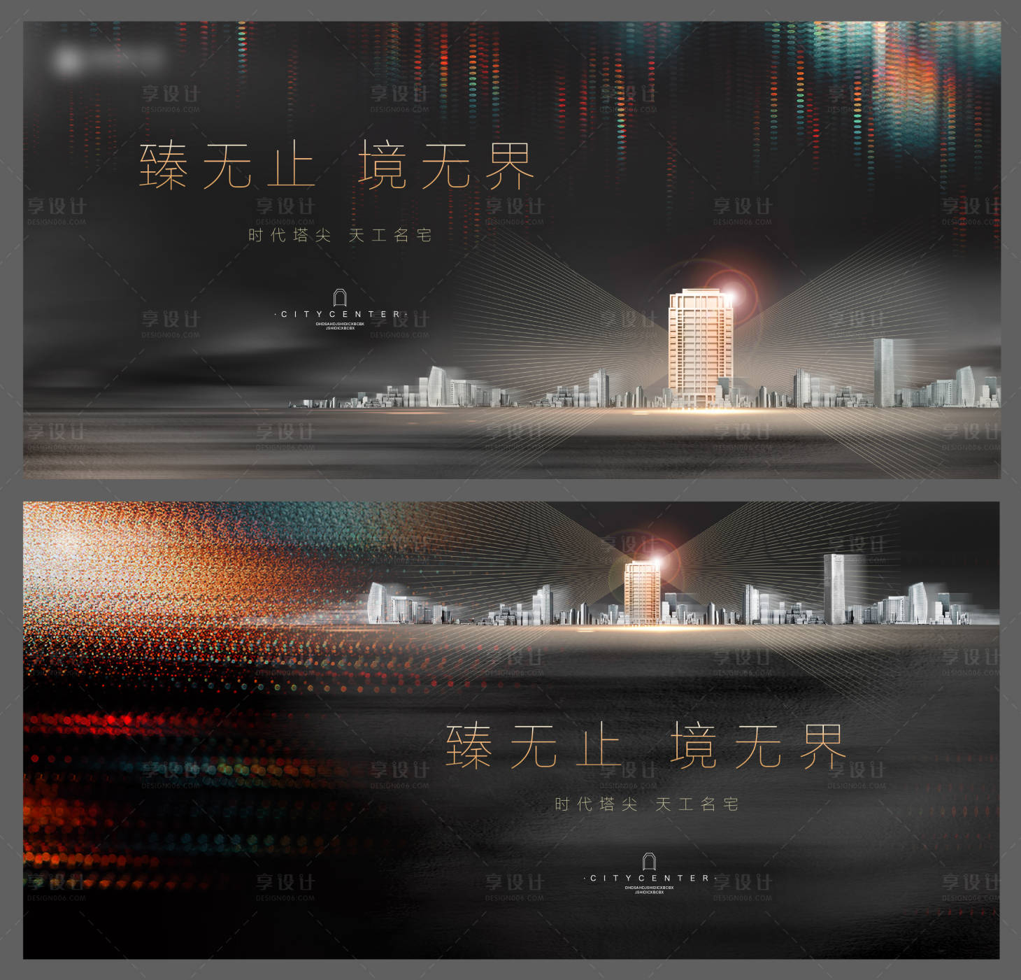 源文件下载【享设计】搜索编号：74620009480369436【黑金主画面大都会】