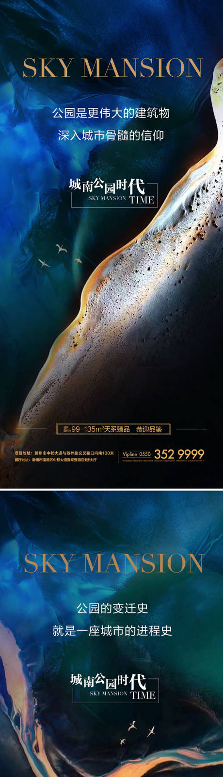 源文件下载【肌理蓝色  】编号：82660009756137608