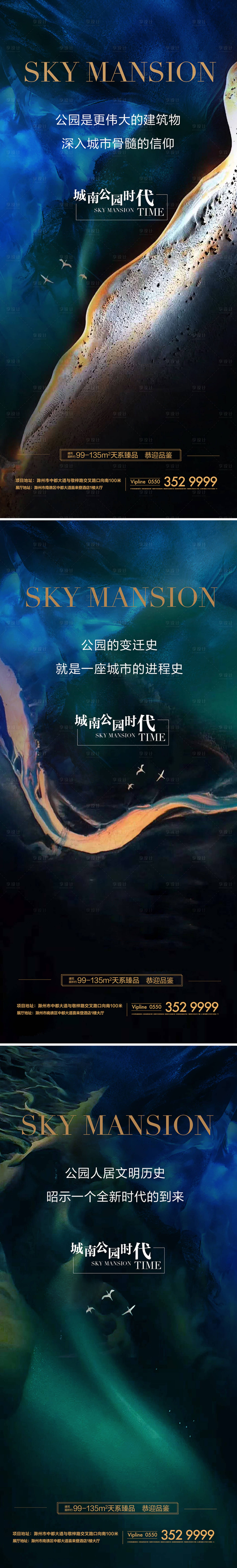 源文件下载【享设计】搜索编号：82660009756137608【肌理蓝色  】