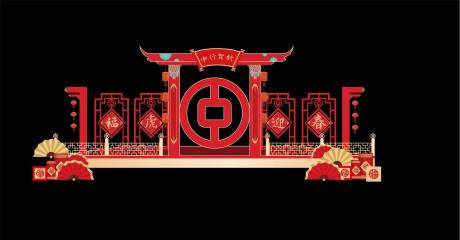 源文件下载【春节美陈】编号：35840009387353121