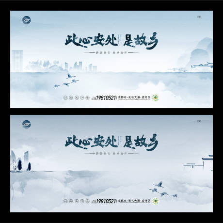 源文件下載【地產大平層價值點系列海報】編號：94870009380301568