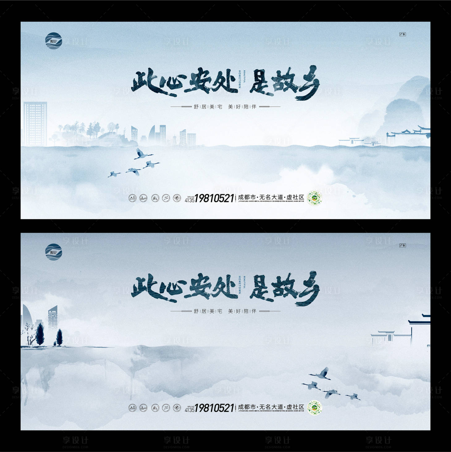源文件下载【地产大平层价值点系列海报】编号：94870009380301568