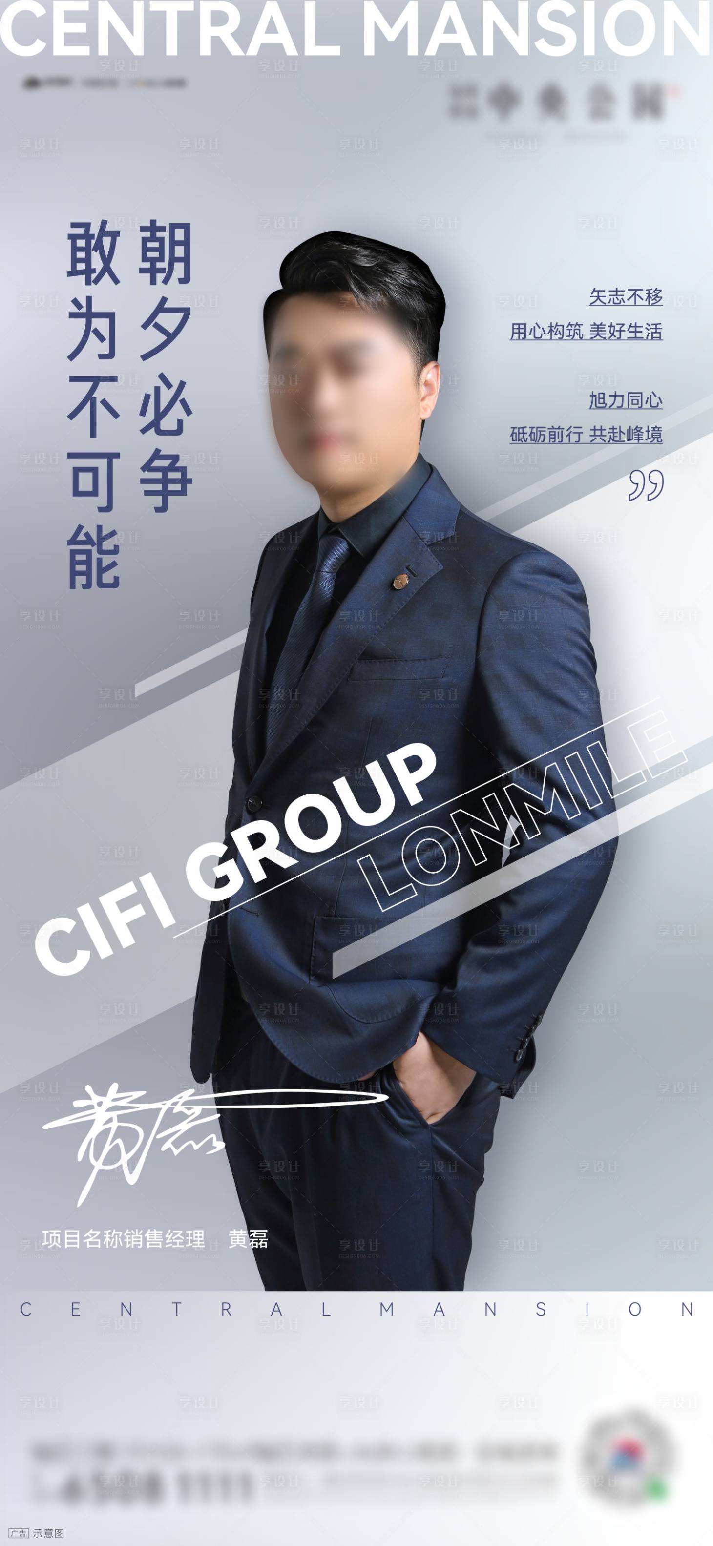 源文件下载【人物直播单图】编号：96240009488191272