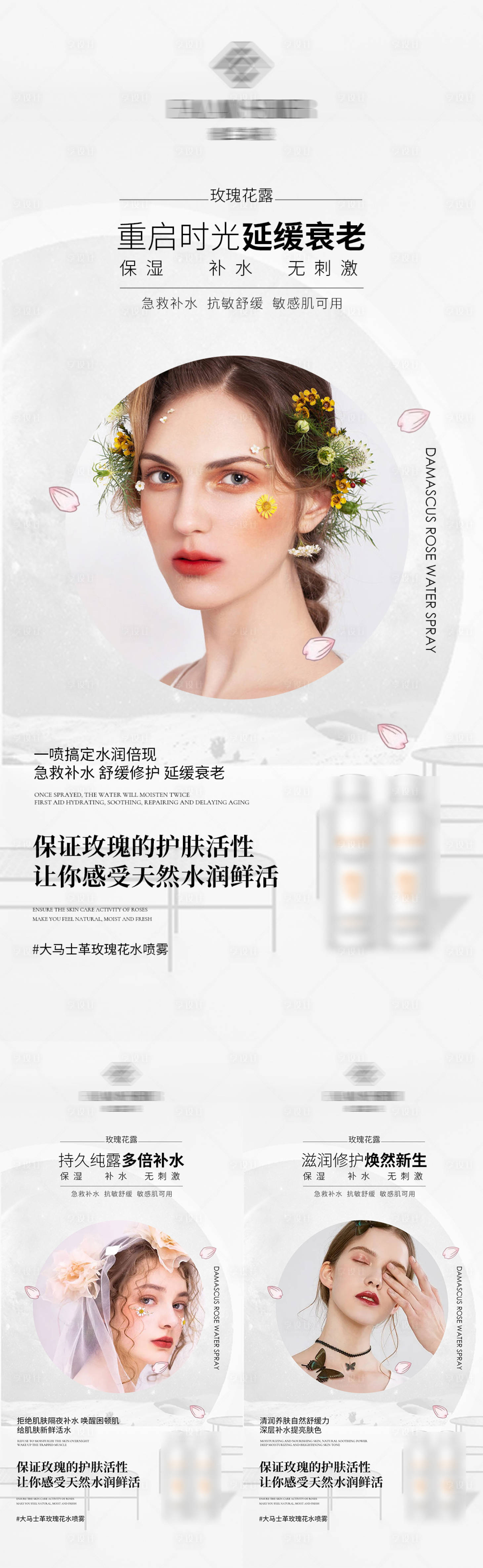 源文件下載【享設計】搜索編號：73310009694321150【微商海報】