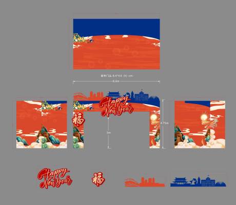 源文件下載【地產新年國潮插畫風異形門頭】編號：42140009499395225