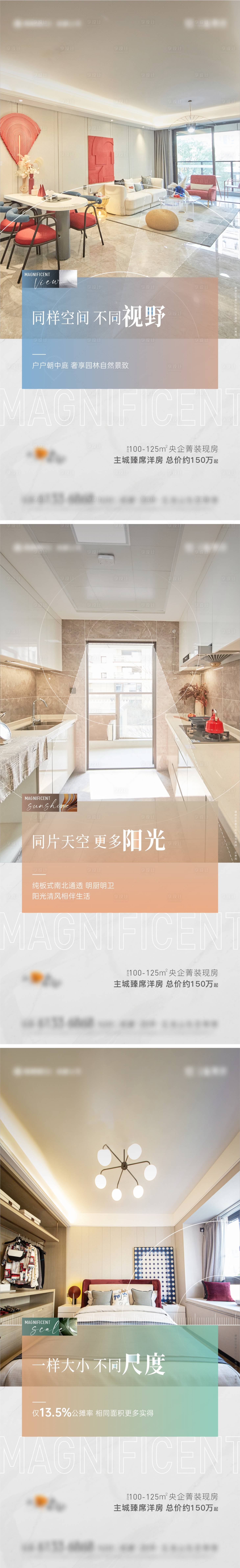 源文件下載【戶型系列價(jià)值】編號(hào)：46930009515187951