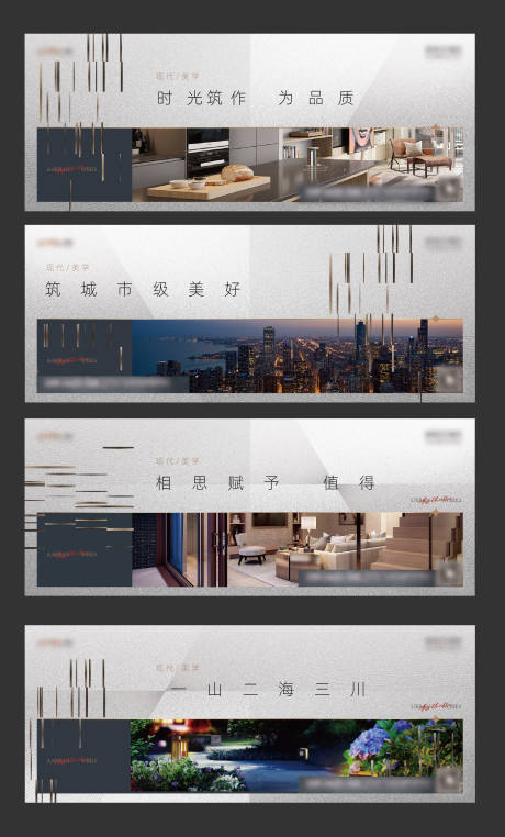源文件下載【高端品質(zhì)地產(chǎn)主KV 】編號：21650009398954930