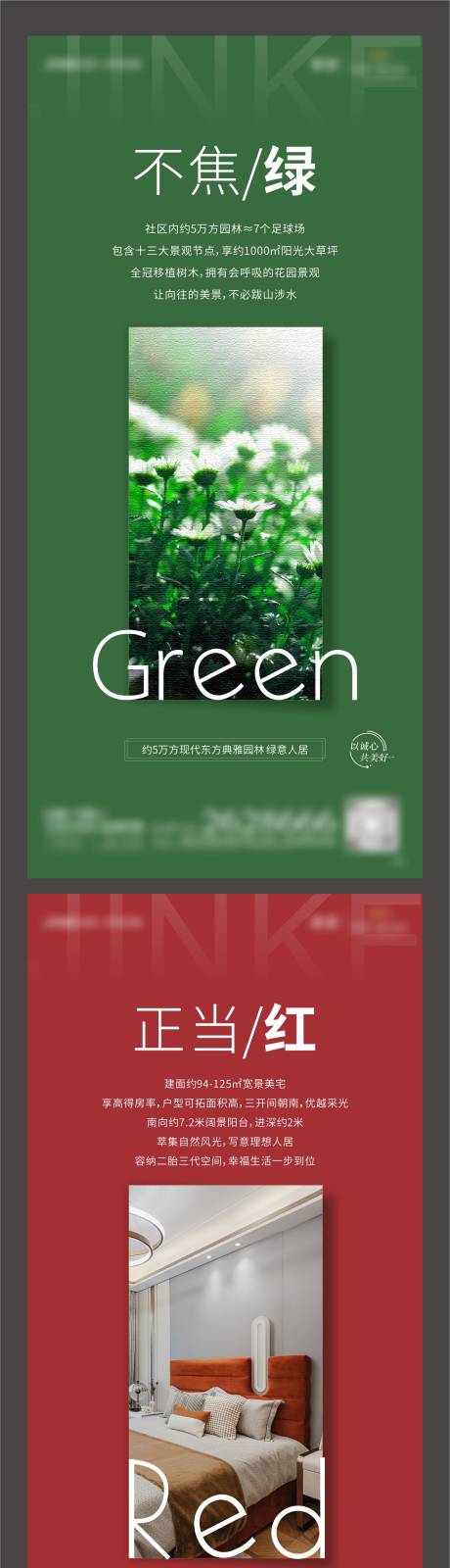 源文件下载【颜色价值系列稿】编号：93850009680585779