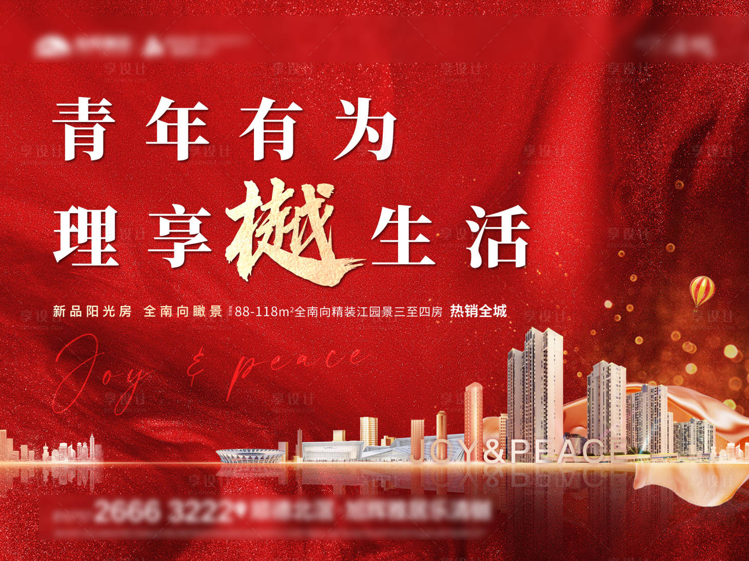 源文件下载【主画面加推阶段】编号：99680009389178042