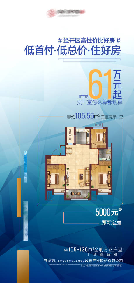 源文件下载【户型】编号：20220407110908153