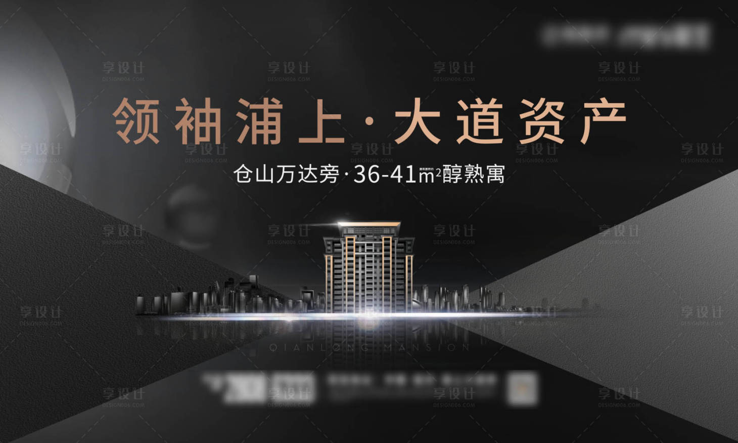 源文件下载【城市桁架背景板】编号：78600009229965836
