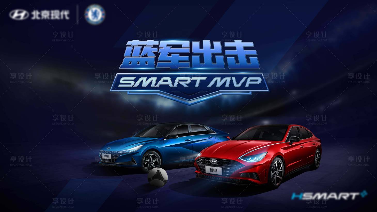 源文件下載【享設計】搜索編號：90350009667516065【汽車游戲實況足球主視覺】