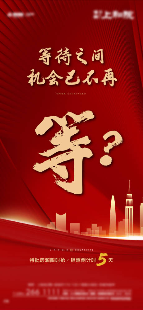 源文件下載【特惠倒計時】編號：81960009280703206