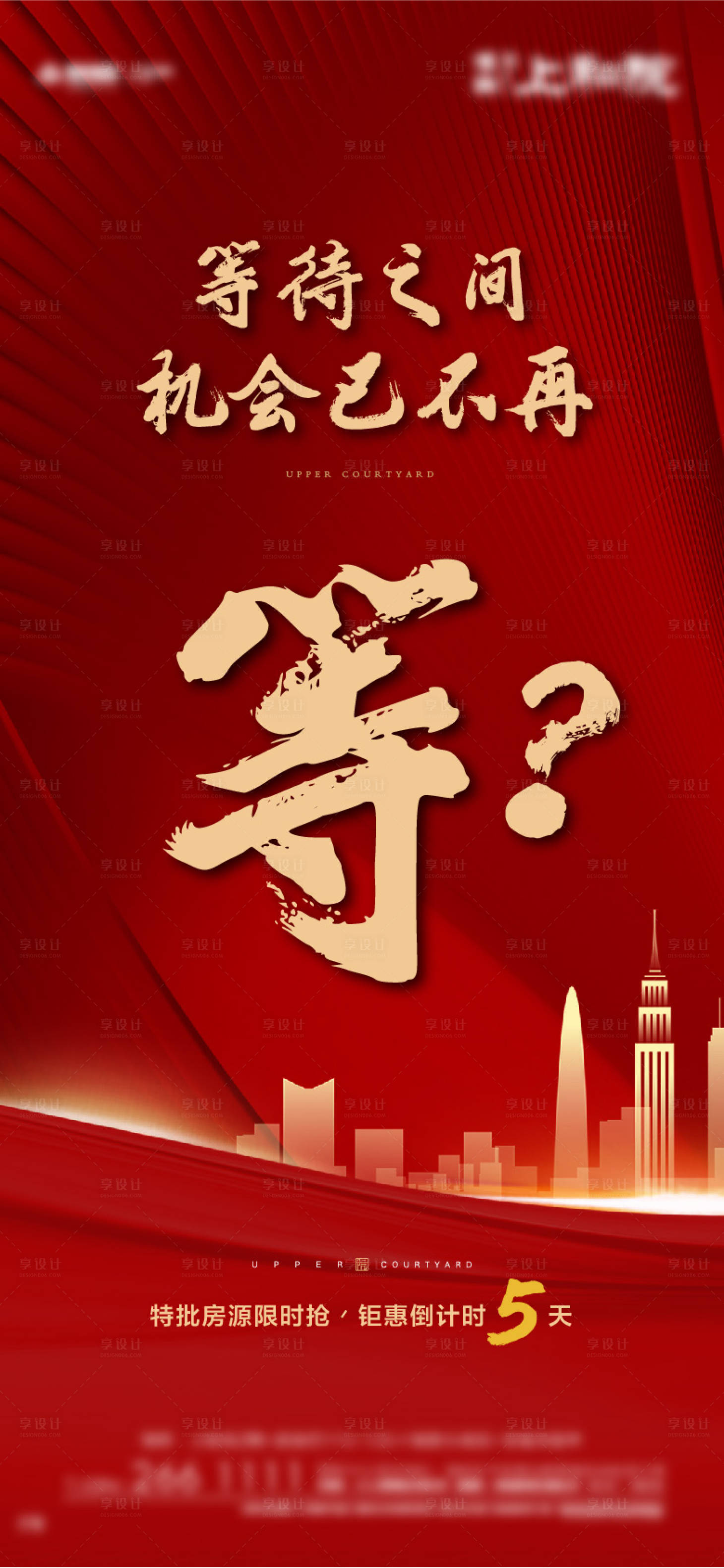 源文件下載【特惠倒計時】編號：81960009280703206