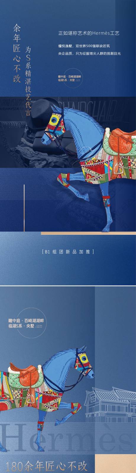源文件下載【享設(shè)計(jì)】搜索編號(hào)：72560009717003492【樣板房開放】