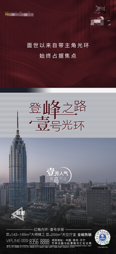 源文件下載【享設計】搜索編號：94980009727775862【銷量稿】