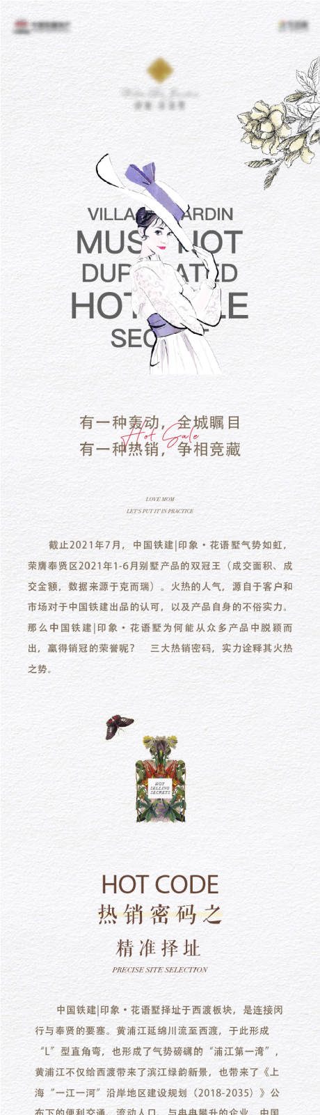 源文件下载【法式长拉页】编号：84820009761717925