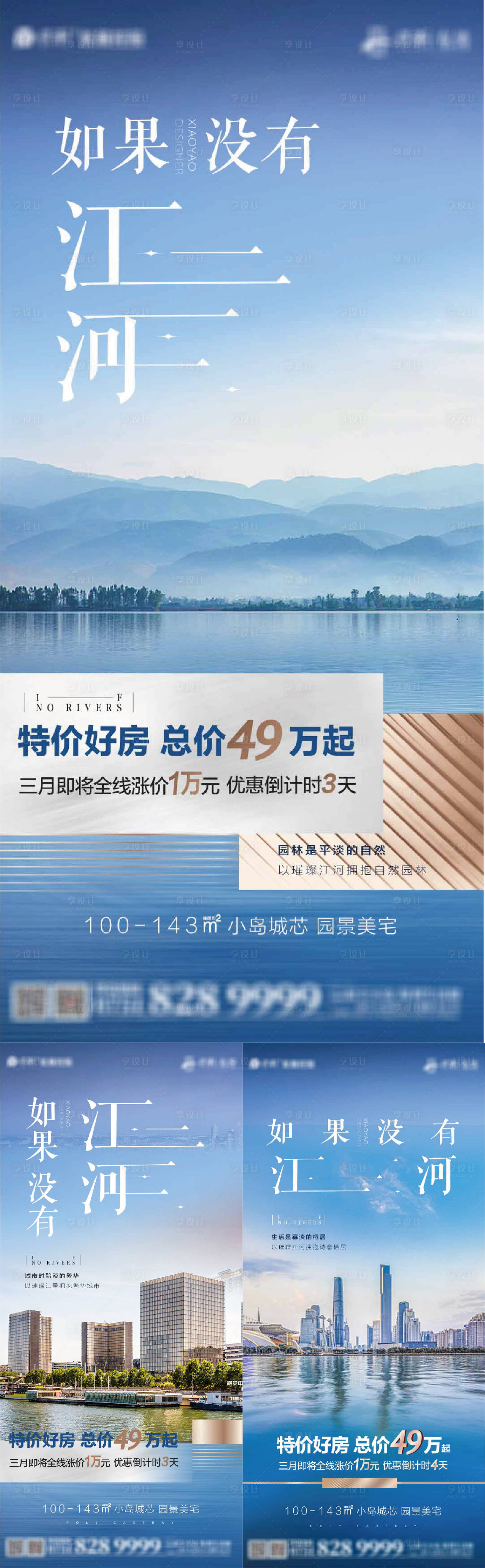 源文件下载【享设计】搜索编号：51960009372472191【价值稿 】