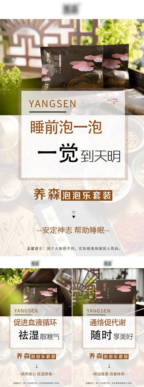 源文件下载【享设计】搜索编号：81300009510907269【泡泡乐海报】