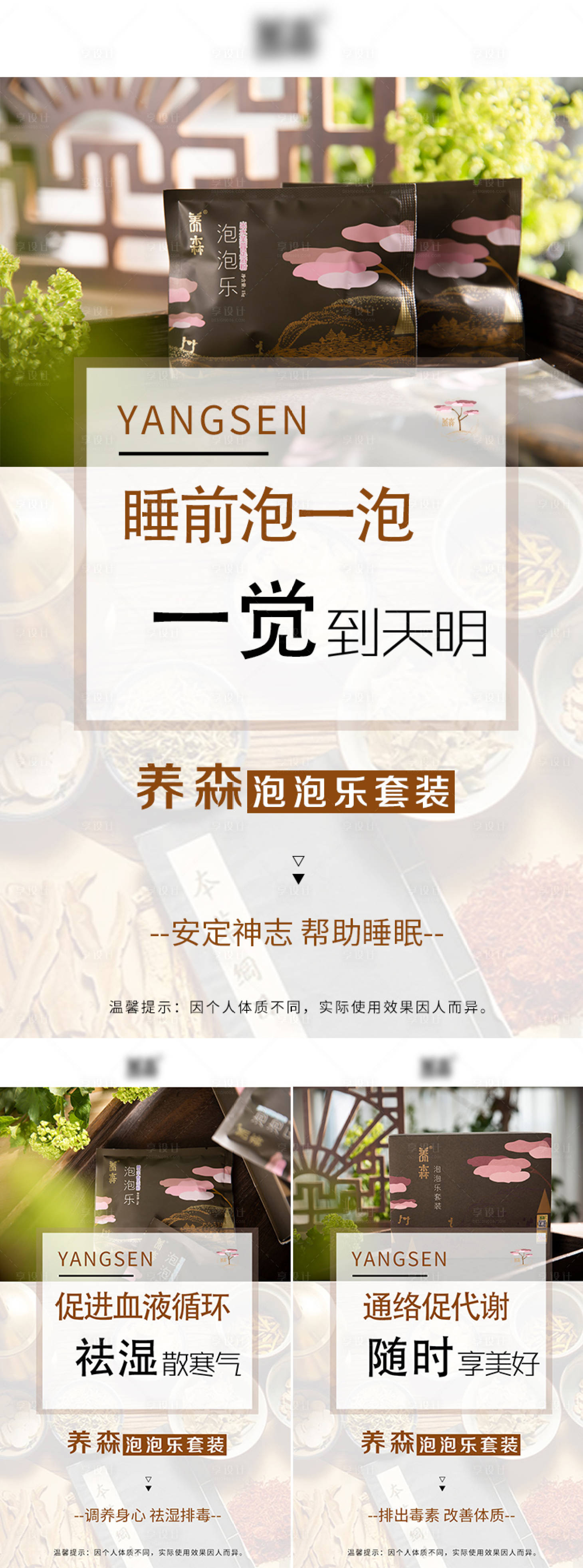 源文件下載【享設計】搜索編號：81300009510907269【泡泡樂海報】