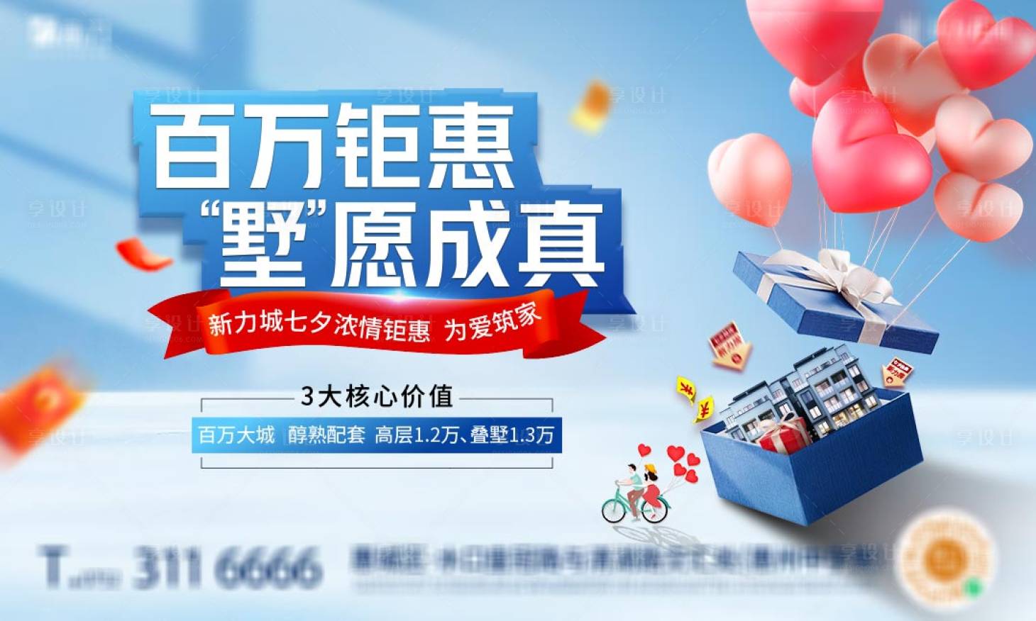 源文件下载【直播 】编号：74480009513771092