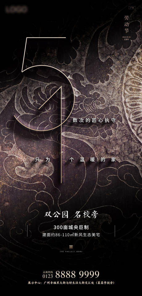 源文件下载【51劳动节飞机稿】编号：79190009596098755